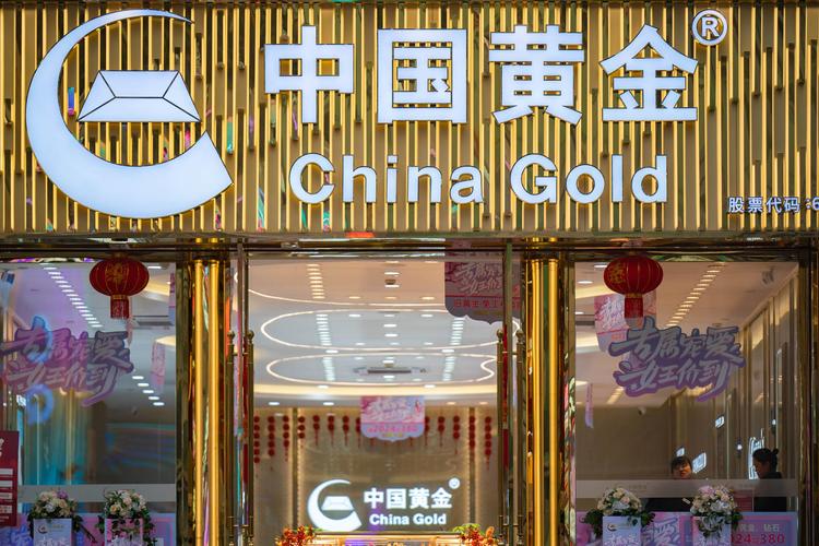 中国黄金交易市场包括哪些