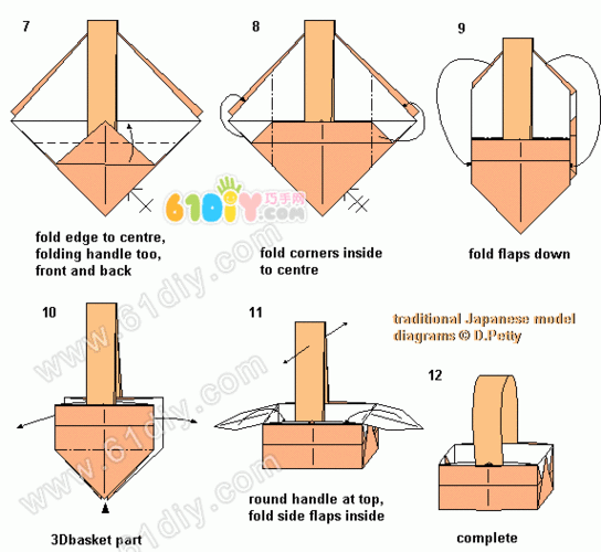 折纸篮子的步骤图